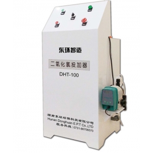 DHT-100二氧化氯投加器-海南二氧化氯發生器