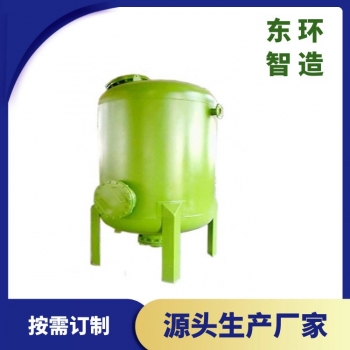 石英沙過濾器-湖南一體化凈水處理設備